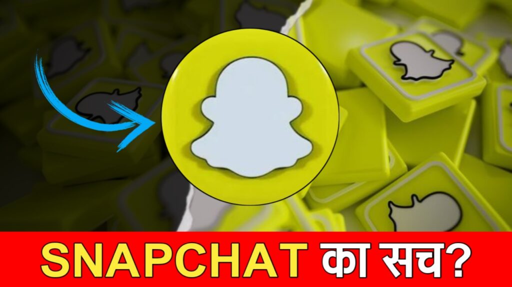 Snapchat
