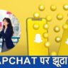 Snapchat