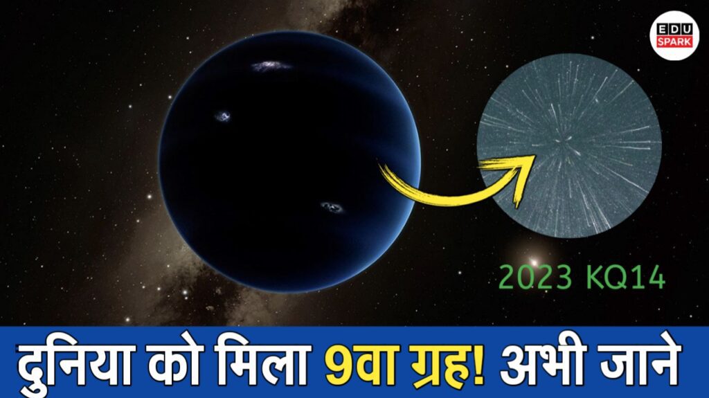 अमोनाइट गृह