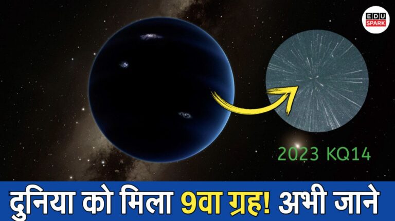अमोनाइट गृह