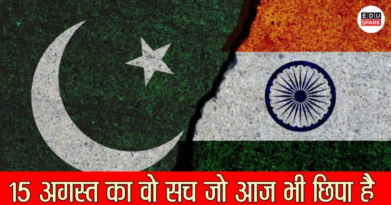 15 August 2025
