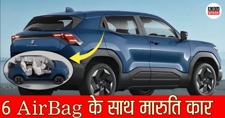 मारुति स्विफ्ट