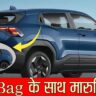 मारुति स्विफ्ट
