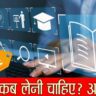 लैपटॉप