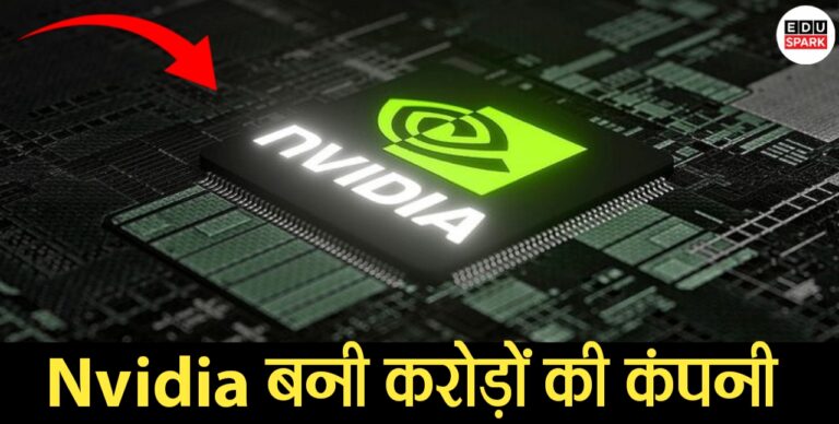 Nvidia 2025