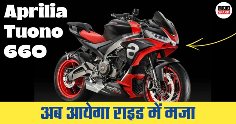 Aprilia Tuono 660
