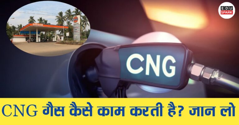 CNG 2025