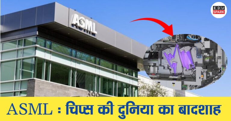 ASML