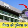 ASML