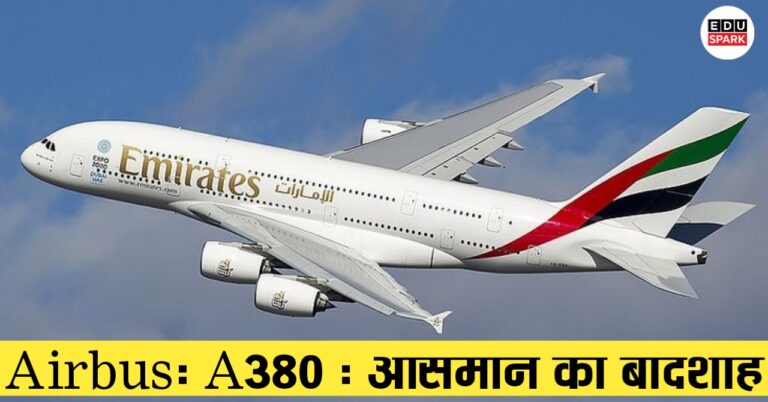 Airbus 2025