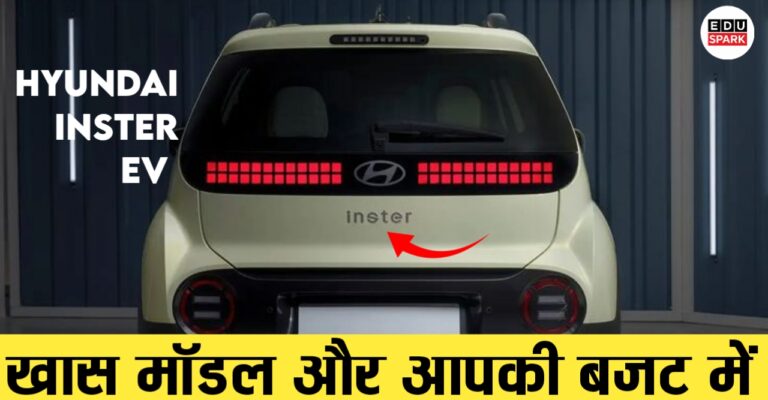 Hyundai Inster EV