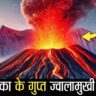 अंटार्कटिका