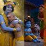 भगवान कृष्ण