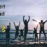 Friendship day 2025