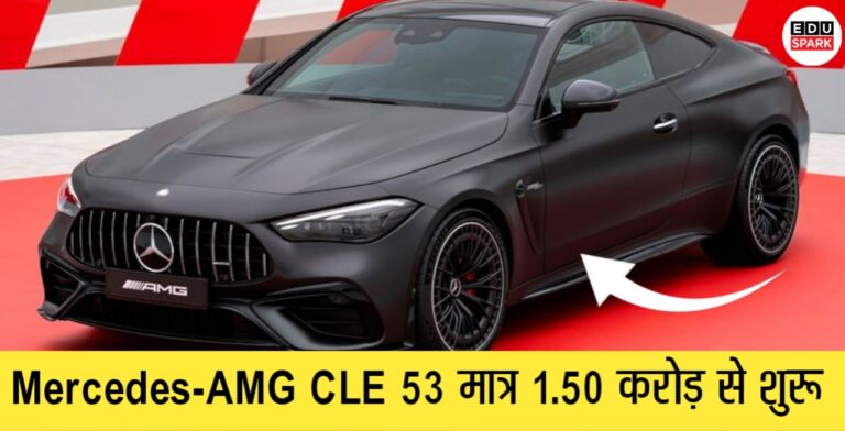Mercedes-AMG CLE 53 Coupe 2025