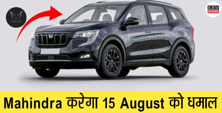 Mahindra महिंद्रा 2025