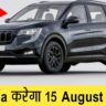 Mahindra महिंद्रा 2025