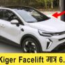 Renault Kiger Facelift 2025