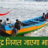 समुद्र निगल जाएगा भारत?