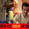 युजवेंद्र चहल 2025