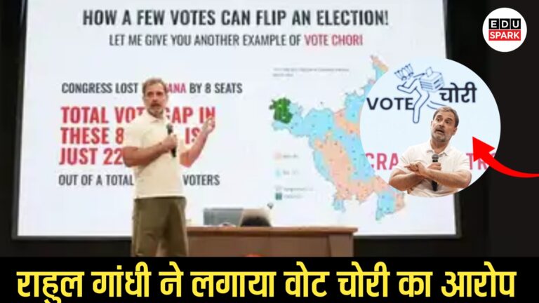 राहुल गांधी