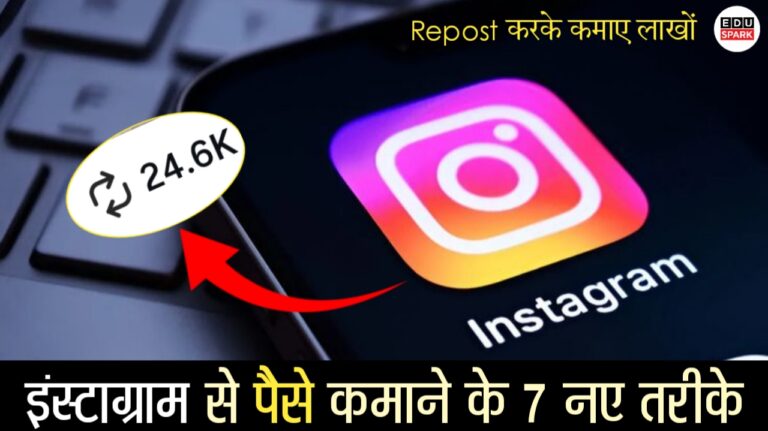 Repost Feature 2025