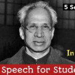 Teacher's day Speech 2025