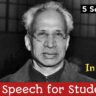 Teacher's day Speech 2025