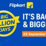 फ्लिपकार्ट Flipkart Big Billion Day