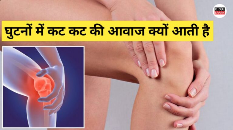 स्वास्थ्य