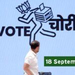 राहुल गांधी Rahul gandhi News