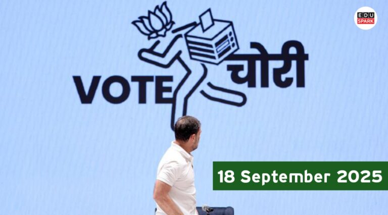 राहुल गांधी Rahul gandhi News