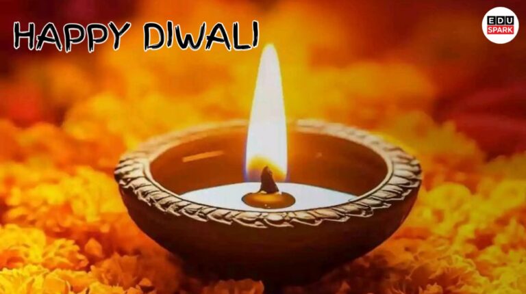 दीपावली