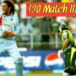 рдЖрдзрд╛ рднрд╛рд░рдд рдирд╣реАрдВ рдЬрд╛рдирддрд╛ рдерд╛ t20 рдореИрдЪ рд╣реЛрддрд╛ рдХреНрдпрд╛ рд╣реИ? рдХрдм рдХреИрд╕реЗ рд╢реБрд░реВ рд╣реБрдЖ T20 рдХрд╛ рдорд╣рд╛рдХреБрдВрдн рдФрд░ рдЗрд╕рдХрд╛ рдкреВрд░рд╛ рдЗрддрд┐рд╣рд╛рд╕