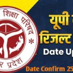 Up Board Result 2026: 10वीं और 12वीं का परिणाम कब आएगा? लेटेस्ट अपडेट देखें।
