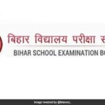 बिहार बोर्ड (BSEB) की पूरी जानकारी: परीक्षा, सिलेबस और करियर गाइड