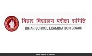 बिहार बोर्ड (BSEB) की पूरी जानकारी: परीक्षा, सिलेबस और करियर गाइड