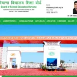 हरियाणा विद्यालय शिक्षा बोर्ड (BSEH) – संपूर्ण जानकारी