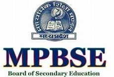 मध्य प्रदेश माध्यमिक शिक्षा मंडल MPBSE: संपूर्ण जानकारी और Updated