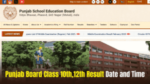 पंजाब स्कूल शिक्षा बोर्ड (PSEB): परीक्षा, सिलेबस, रिजल्ट और एडमिशन की पूरी जानकारी
